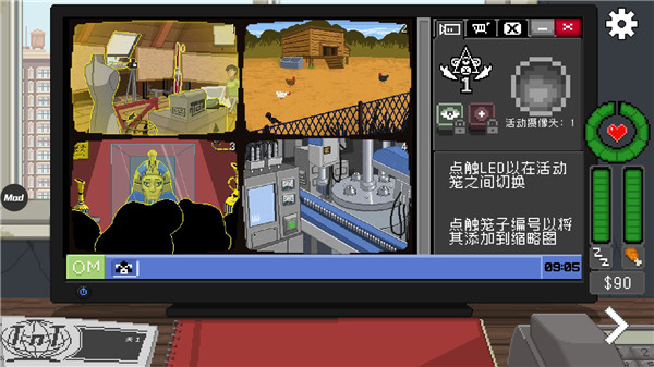 别喂猴子菜单无限货币版高清大图