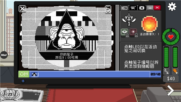 别喂猴子菜单无限货币版高清大图