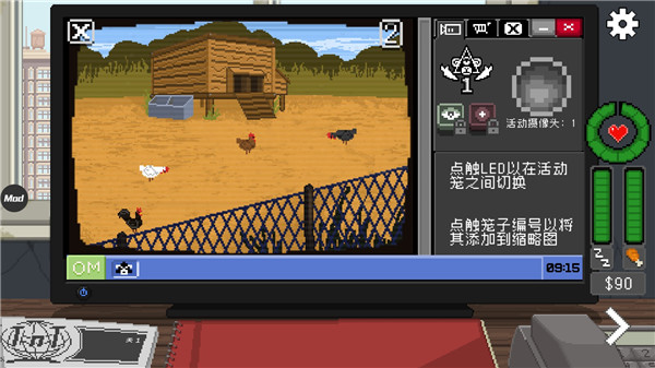 别喂猴子菜单无限货币版高清大图