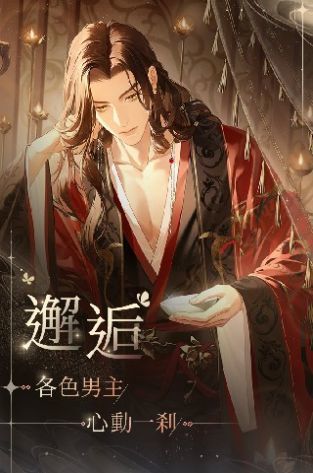 代号鸢港台服高清大图