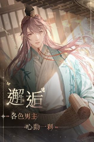 代号鸢港台服高清大图