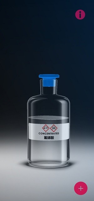 化学实验室游戏安卓高清大图