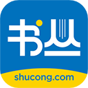 书丛app官方最新版安装