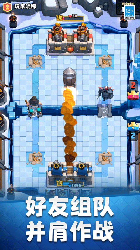 皇室战争老版本手游高清大图