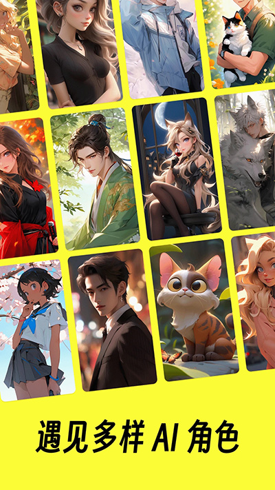 猫箱app2025最新版高清大图