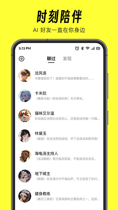 猫箱app2025最新版高清大图