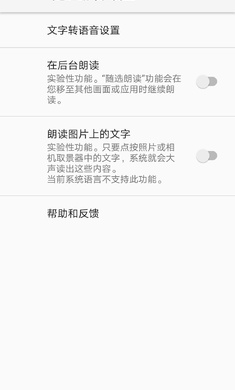 李跳跳安卓版安装高清大图