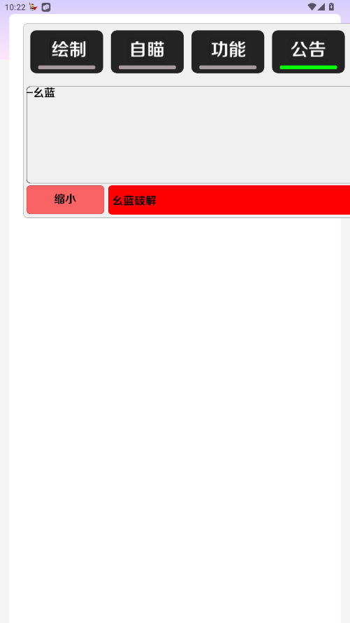 二郎神直装免费版安装高清大图