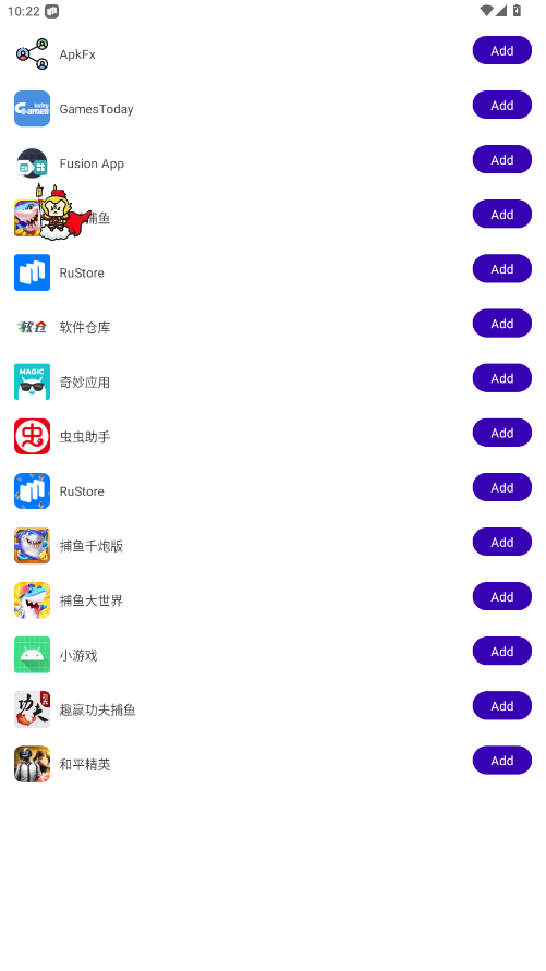 二郎神直装免费版安装高清大图