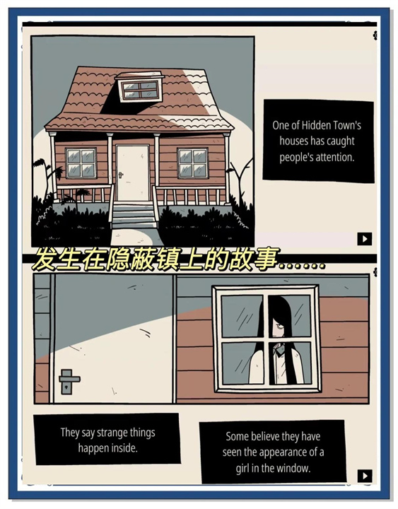 窗中少女安卓版高清大图