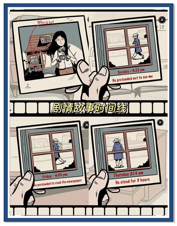 窗中少女安卓版高清大图