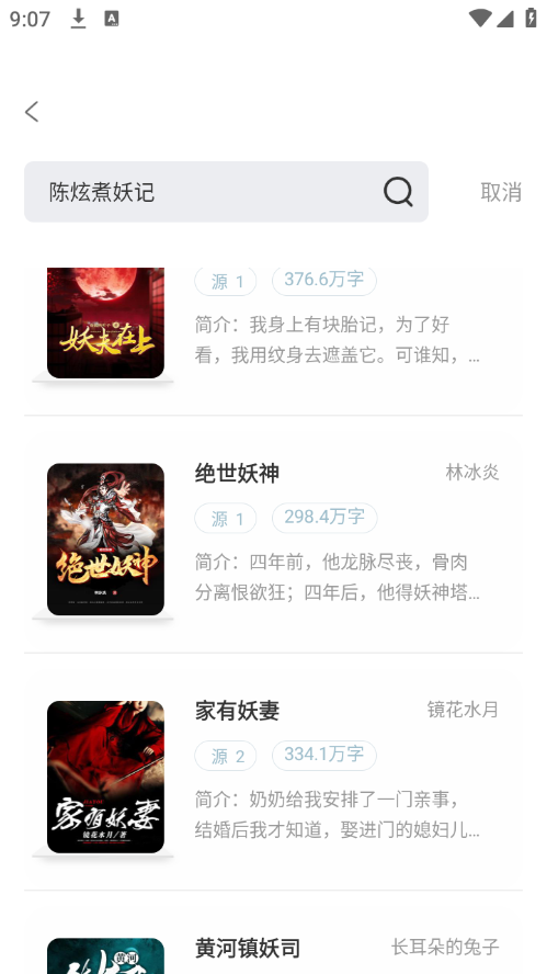 旷野书屋官网版安装高清大图