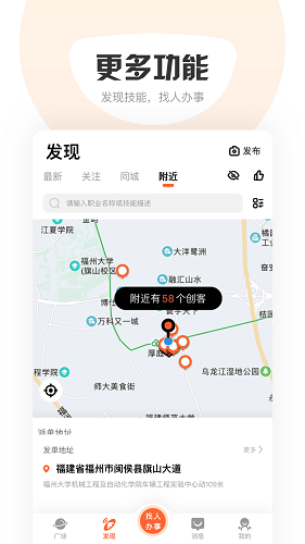 萝卜创客最新版安装高清大图