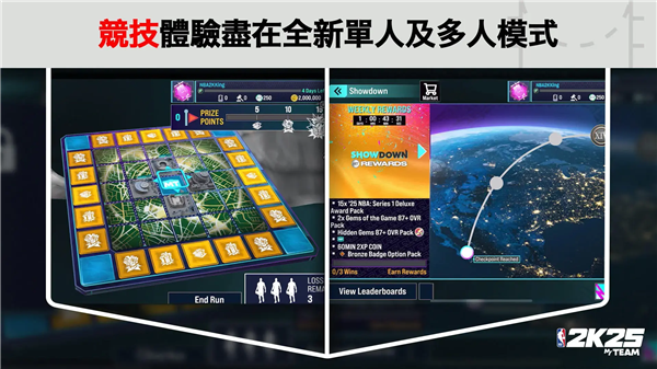 nba2k25手游安卓安装器高清大图