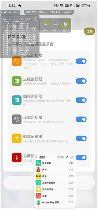 scene工具箱官方版高清大图