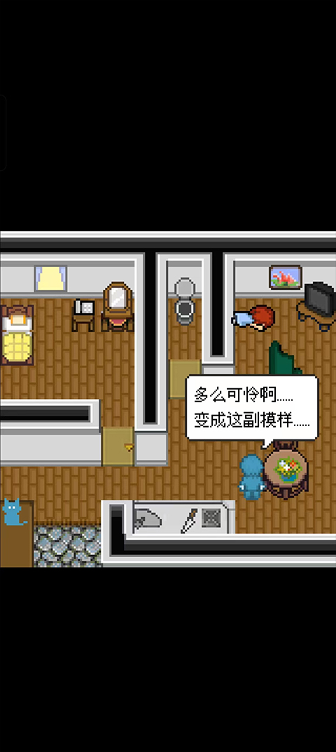 赎罪的时钟汉化完整版安装高清大图