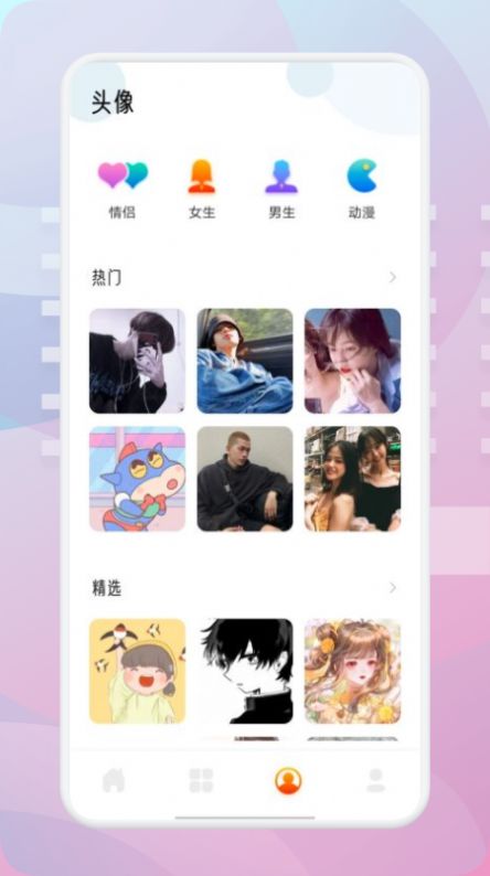 茄子漫画壁纸高清版app高清大图