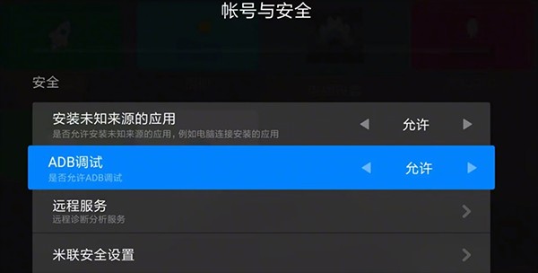 甲壳虫adb助手最新官方安装入口高清大图