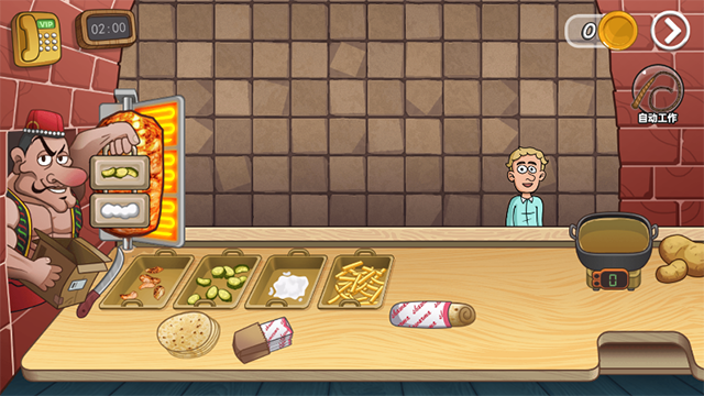 老爹沙威玛免广告安装高清大图