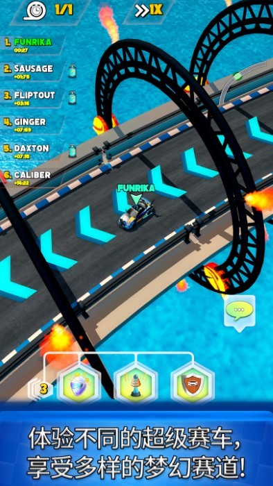 巅峰疾驰:赛道争锋中文版高清大图