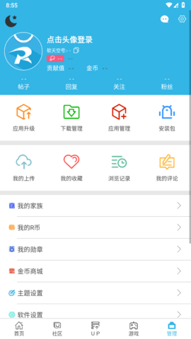 软天空2025链接官方版高清大图