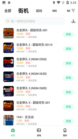 小马模拟器官网最新版2025高清大图