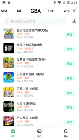 小马模拟器官网最新版2025高清大图