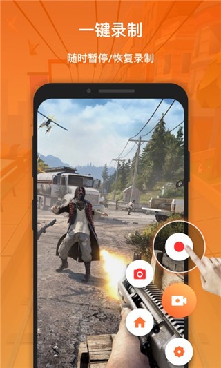 xrecorder录屏大师软件2.3.1.5专业版高清大图