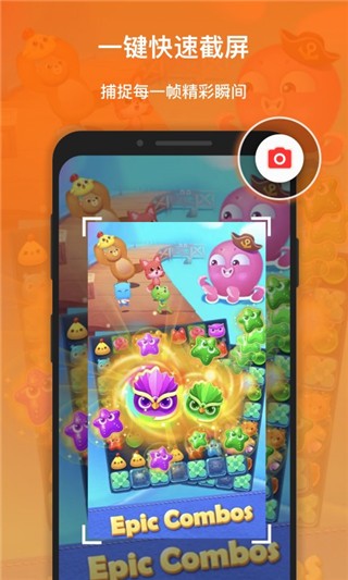 xrecorder录屏大师软件2.3.1.5专业版高清大图