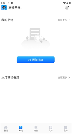 青蛙浏览器app无广告版高清大图