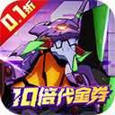 风暴陆战队手游安装