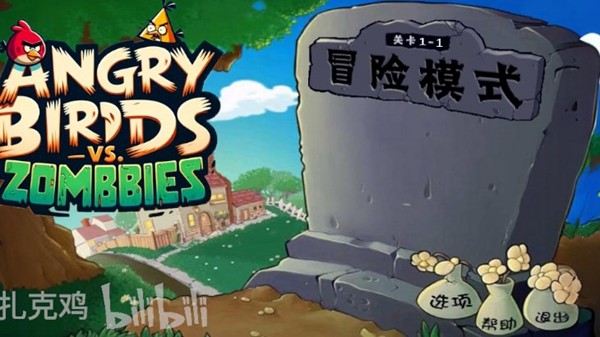 愤怒的小鸟大战僵尸游戏安卓高清大图