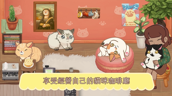 猫咖模拟器Cat Cafe安装高清大图