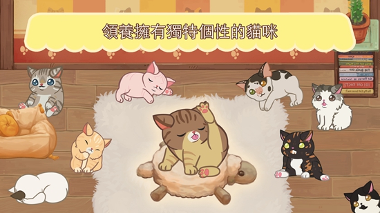 猫咖模拟器Cat Cafe安装高清大图