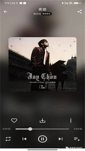 蛋播音乐app官方版高清大图