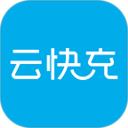 云快充APP下载软件