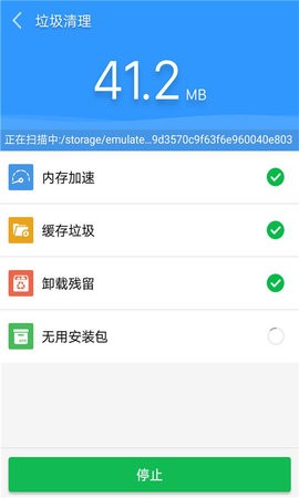 安卓手机卫士app高清大图