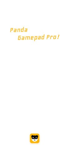 熊猫游戏手柄专业版app高清大图
