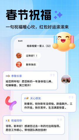 妙回输入法app官方版高清大图
