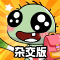 植物僵尸世界大战游戏安卓版
