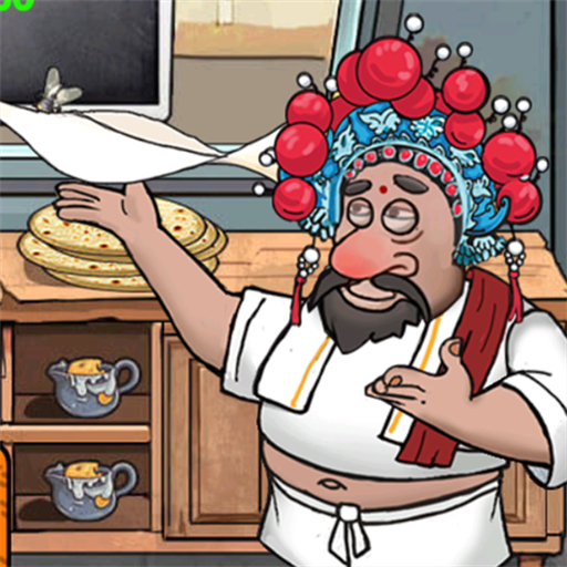 餐厅大总管手机版安装