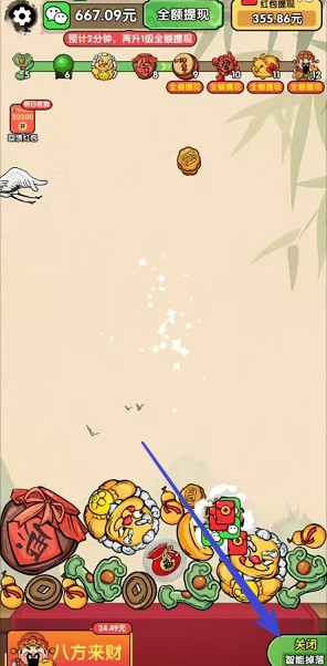 财运高照游戏安卓高清大图