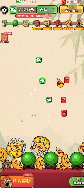 财运高照游戏安卓高清大图