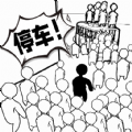 全民排队游戏安卓版
