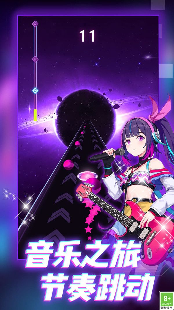 炫彩音乐节奏游戏最新版高清大图