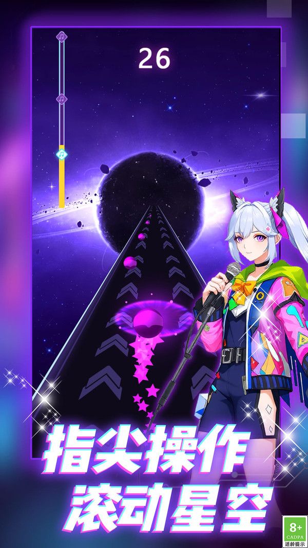 炫彩音乐节奏游戏最新版高清大图