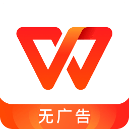 wps手机版安装