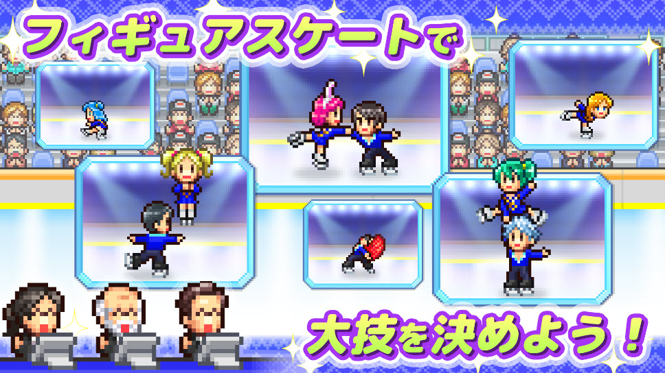 银盘溜冰场物语安卓版安装高清大图