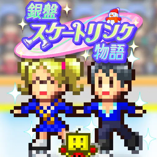 银盘溜冰场物语安卓版安装