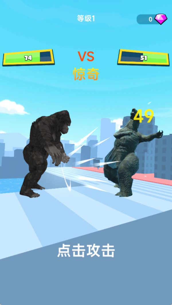 怪兽突袭城市游戏手机版高清大图